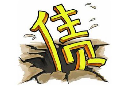 欠款不还可申请实施拘留？