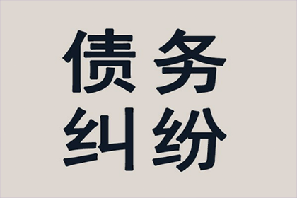 国家规定私人借贷合法利息范围